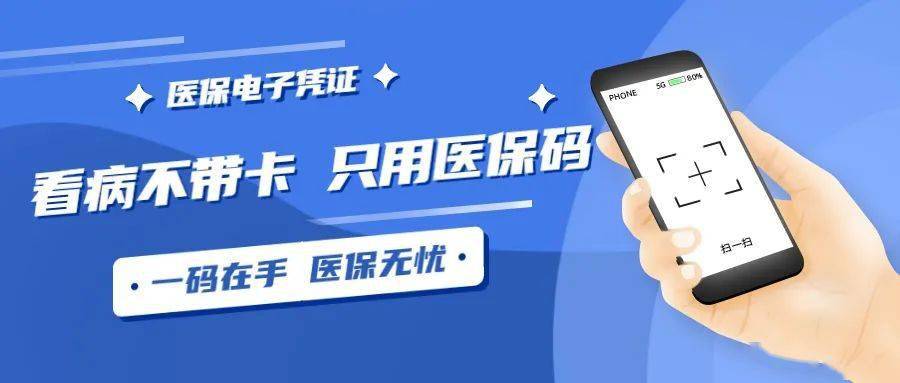 医疗保障卡照片 5a7c58b7703845aabd8c8889aa1dfbc6.jpeg