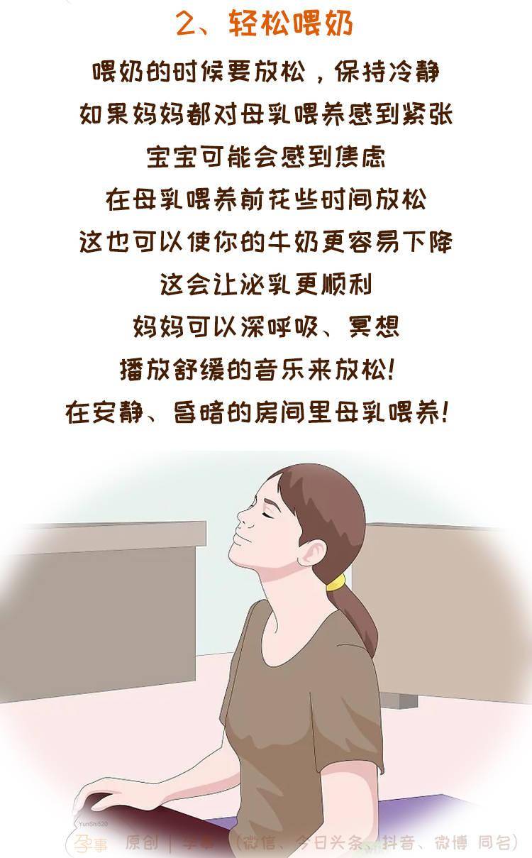 寶寶不吃乳頭只吃奶嘴怎麼辦應對方法在這裡