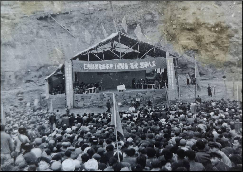 走进初心地19711980黑龙滩水库①为了修建它五十余年前有133人付出了