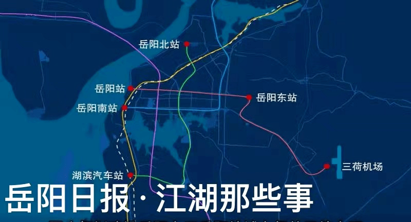 京广铁路岳阳城区段东移总图规划来了