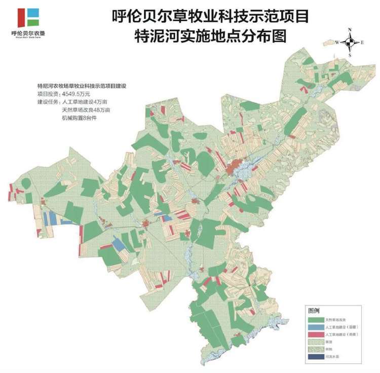 【重大项目 乘风起势】呼伦贝尔农垦集团2021年重点项目简介