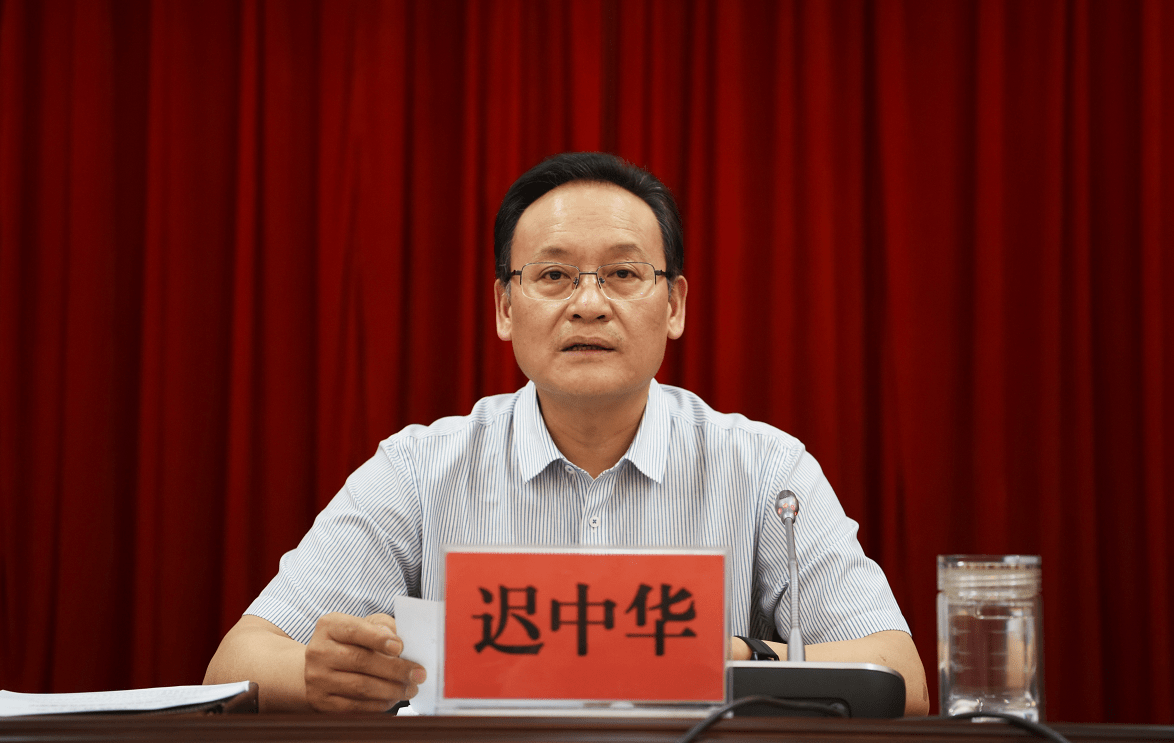 迟中华深入推进爱国卫生7个专项行动和农村人居环境整治向纵深发展