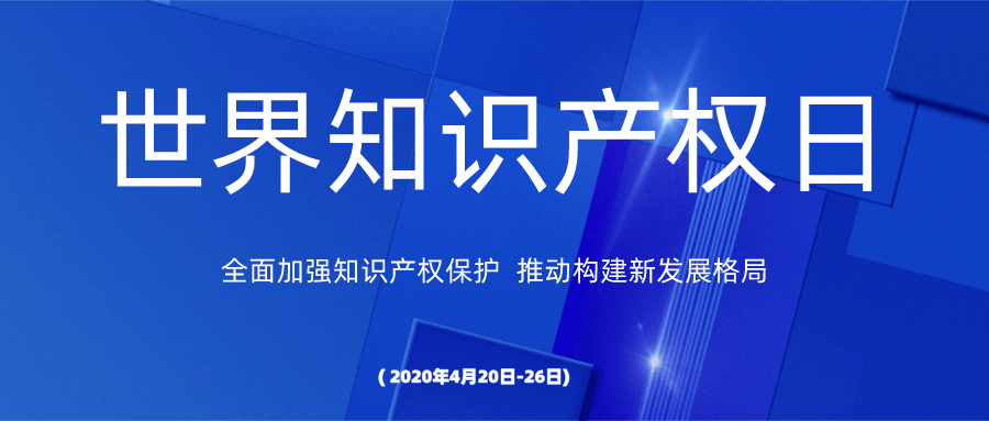 2021年世界人口日主题_2021世界环境日主题(3)