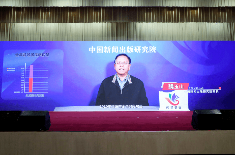 2021中国人均读书量_世界人均读书量排名