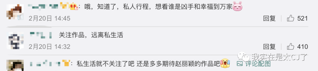 他们还是离了 冯绍峰