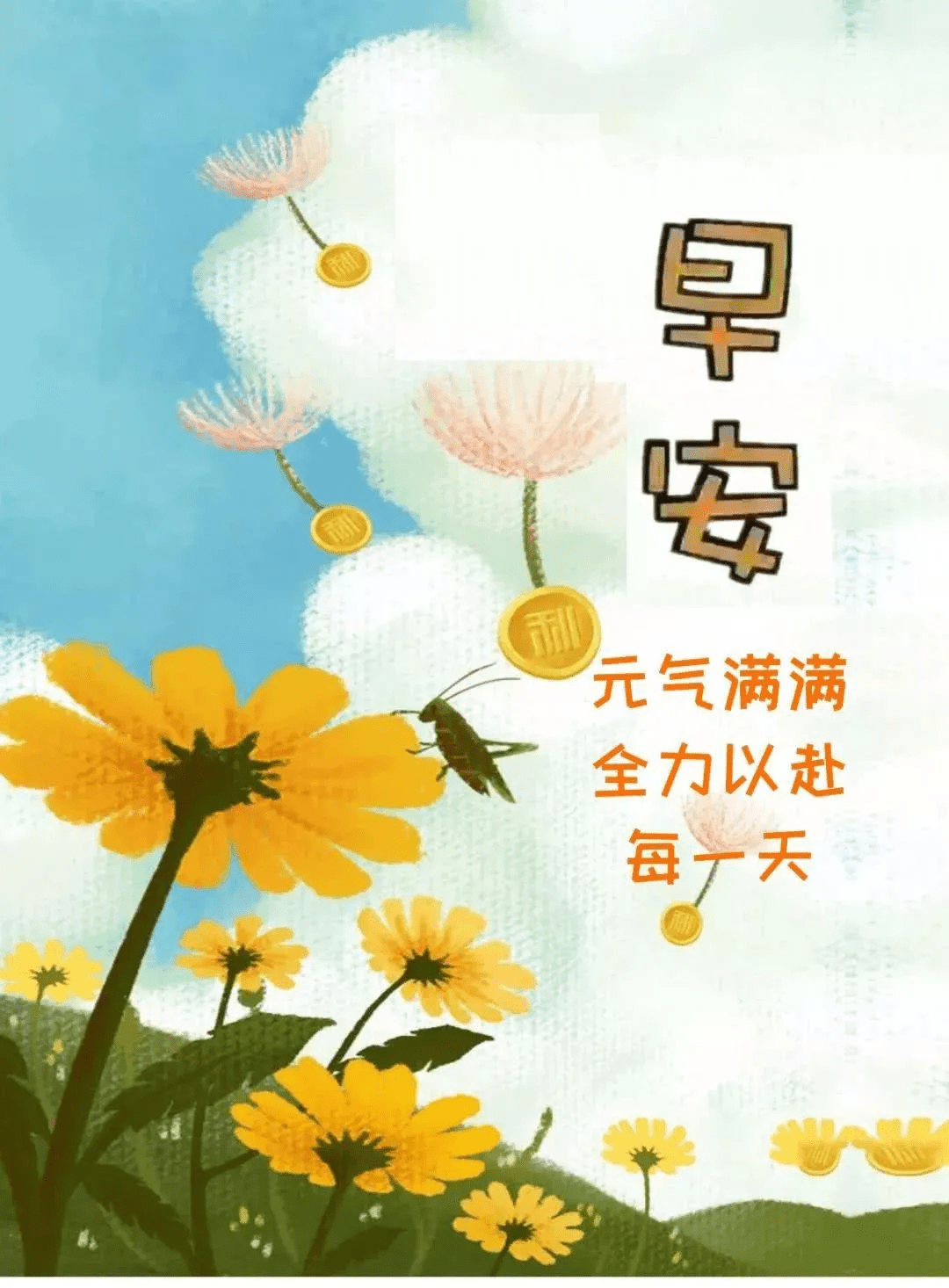 未来可期一切安好这句话什么意思 未来一切安好 自媒体热点