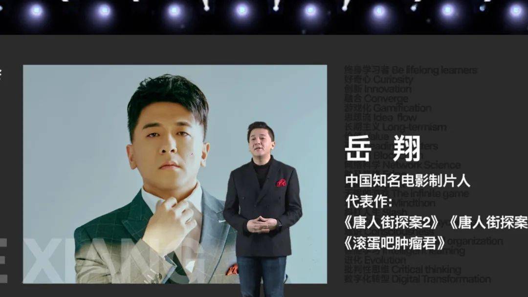 主题演讲:岳翔读者们可以在湛庐"面向未来的能力"书单中不断提升自我