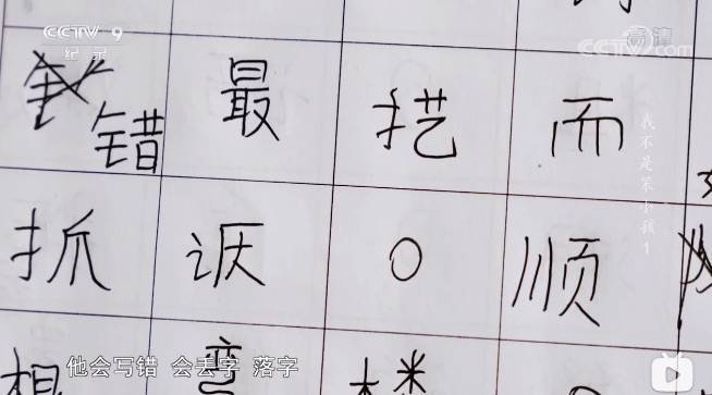 你知道阅读障碍症吗？有群孩子被它困住，家长应该怎么办？_儿童