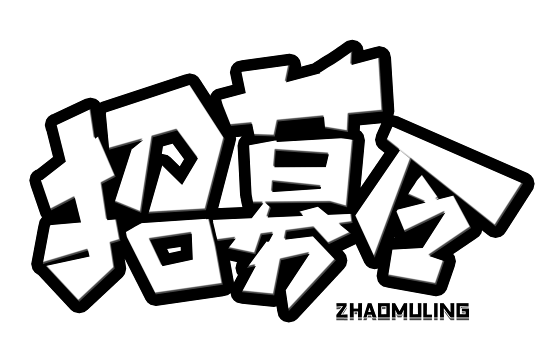 招募令上海民防融媒体招募实习生啦