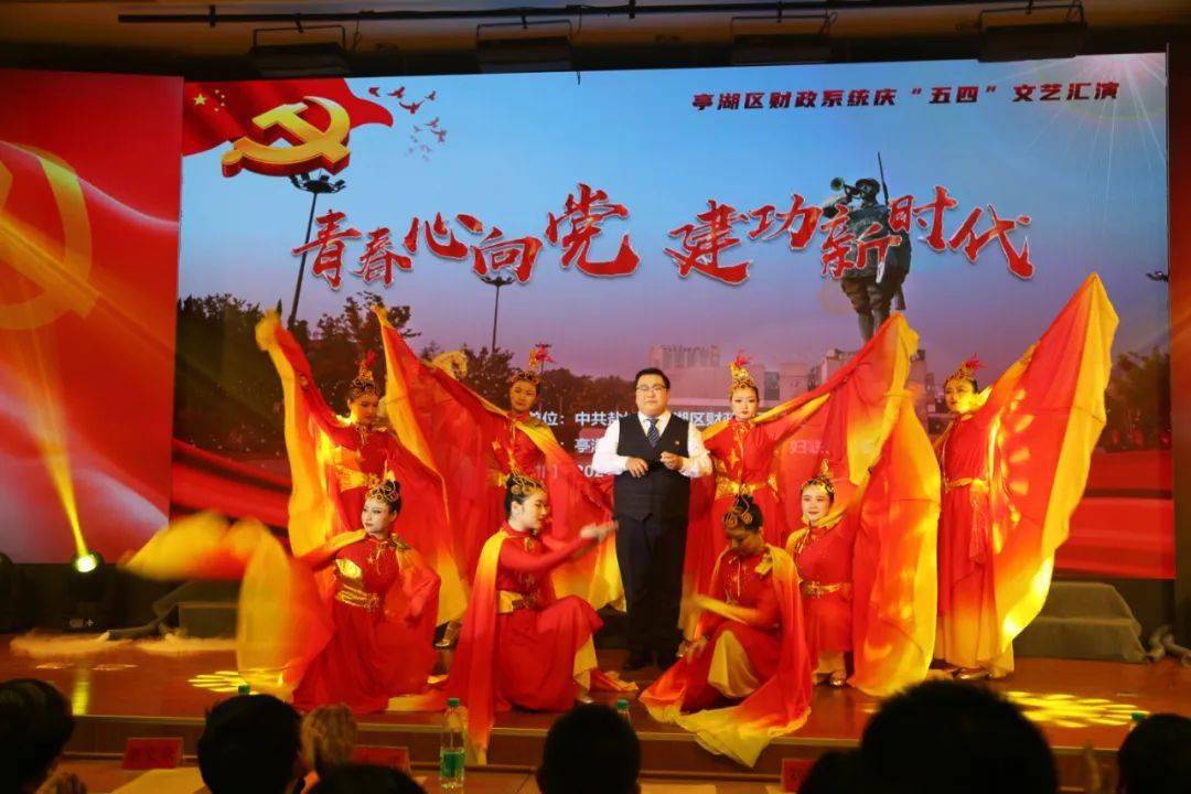 袁溜溜 2 演出单位:区融资担保公司 表演者:韩静,詹瓃,葛覃,夏鑫玉