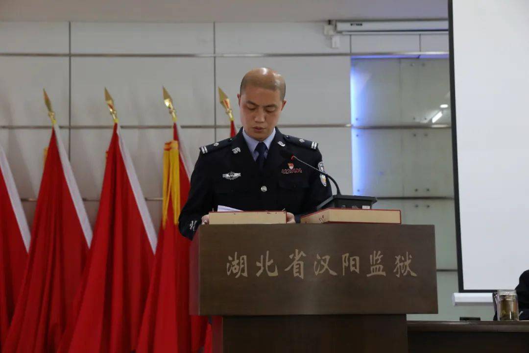 民警代表發言黨委委員,副監獄長銀珍傳達《湖北省漢陽監獄關於監獄