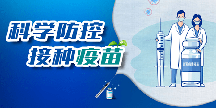 生活中如何预防新冠病毒感染 63976dd962374cd0ba7c9257f37b4d10.png