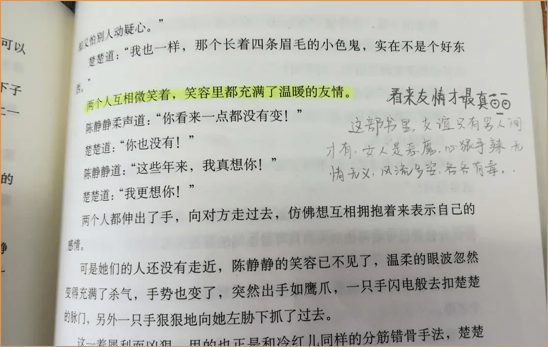 猜不到简谱_触碰不到的你钢琴简谱(2)