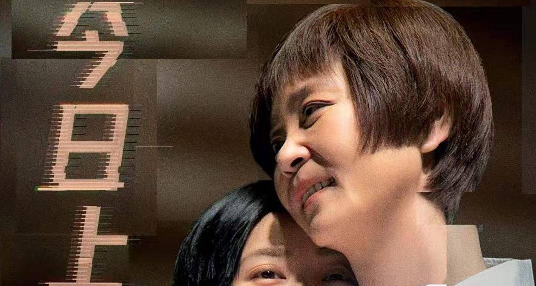 郭采洁电影《记忆切割》今日上映结局反转催人泪下