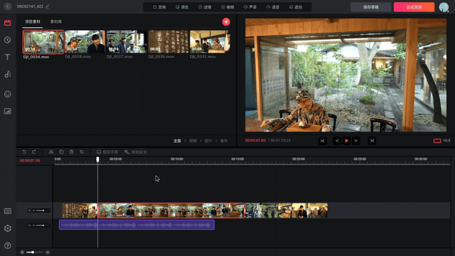 直播|快手发布云剪、快手云直播双产品 技术赋能创作者更专业高效