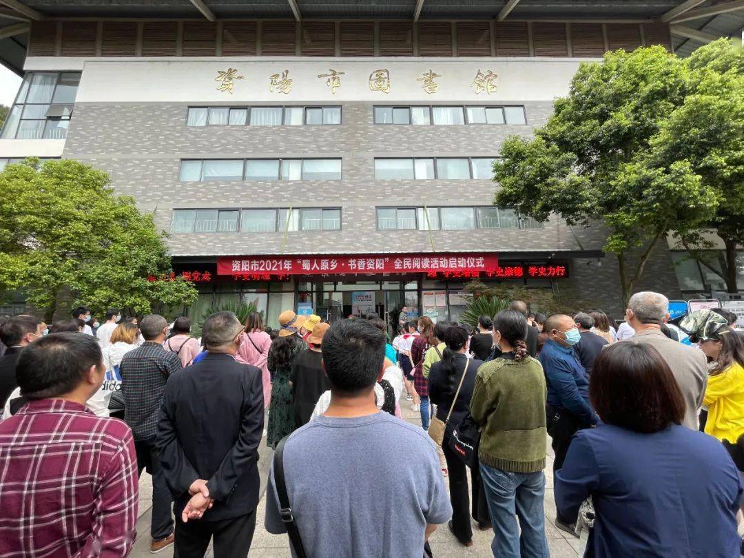 市委常委,宣传部部长舒勇参加仪式并宣布活动正式启动.