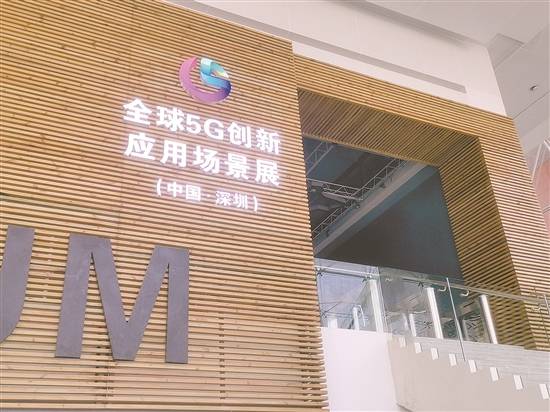 实时|深圳 医生远程控制机械臂超声仪 可为千里之外患者实时诊断