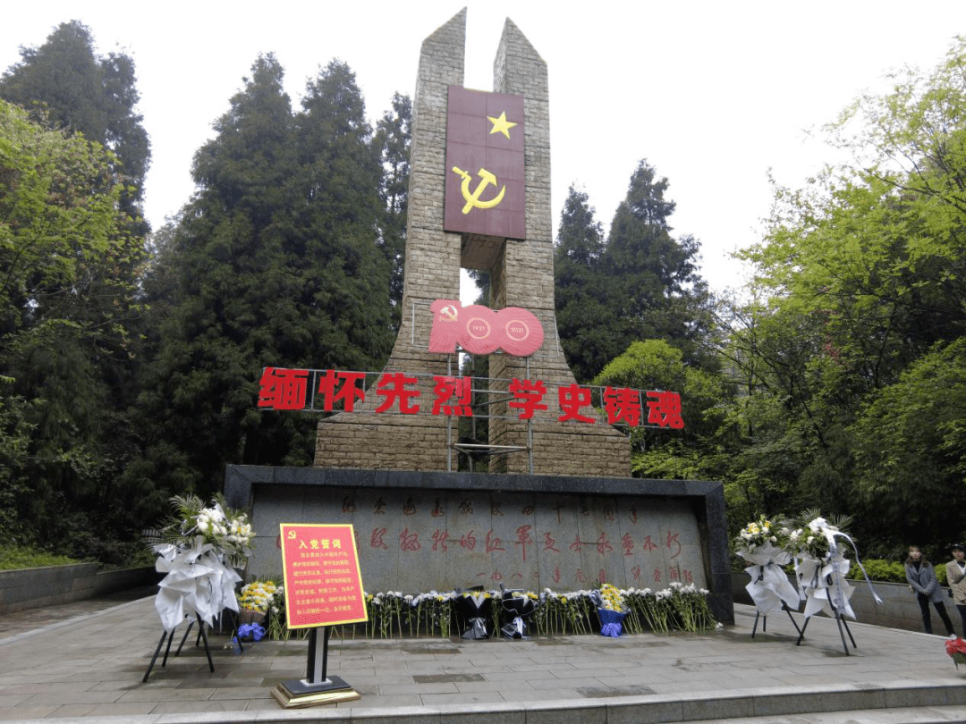 娄山关而今迈步从头越