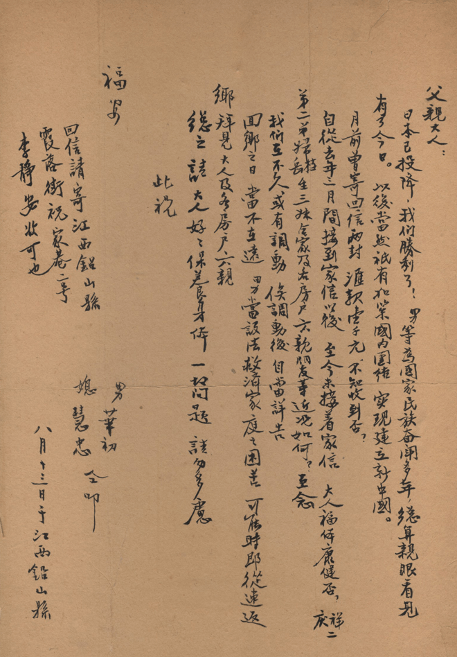 学史打卡李白烈士故居用忠诚捍卫永不消逝的电波