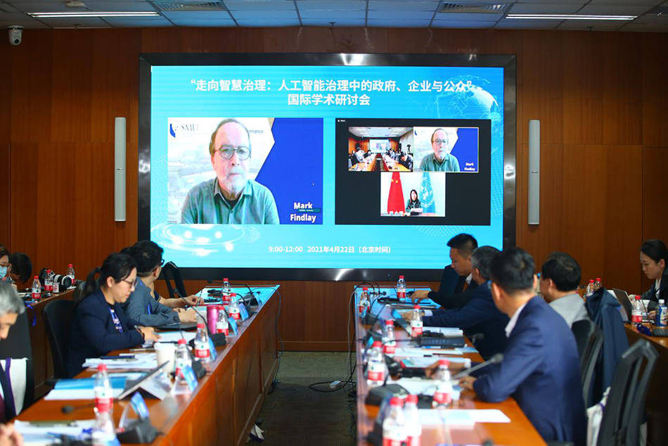 社会|清华探讨AI参与疫情治理：政府和社会完成一体化合作治理