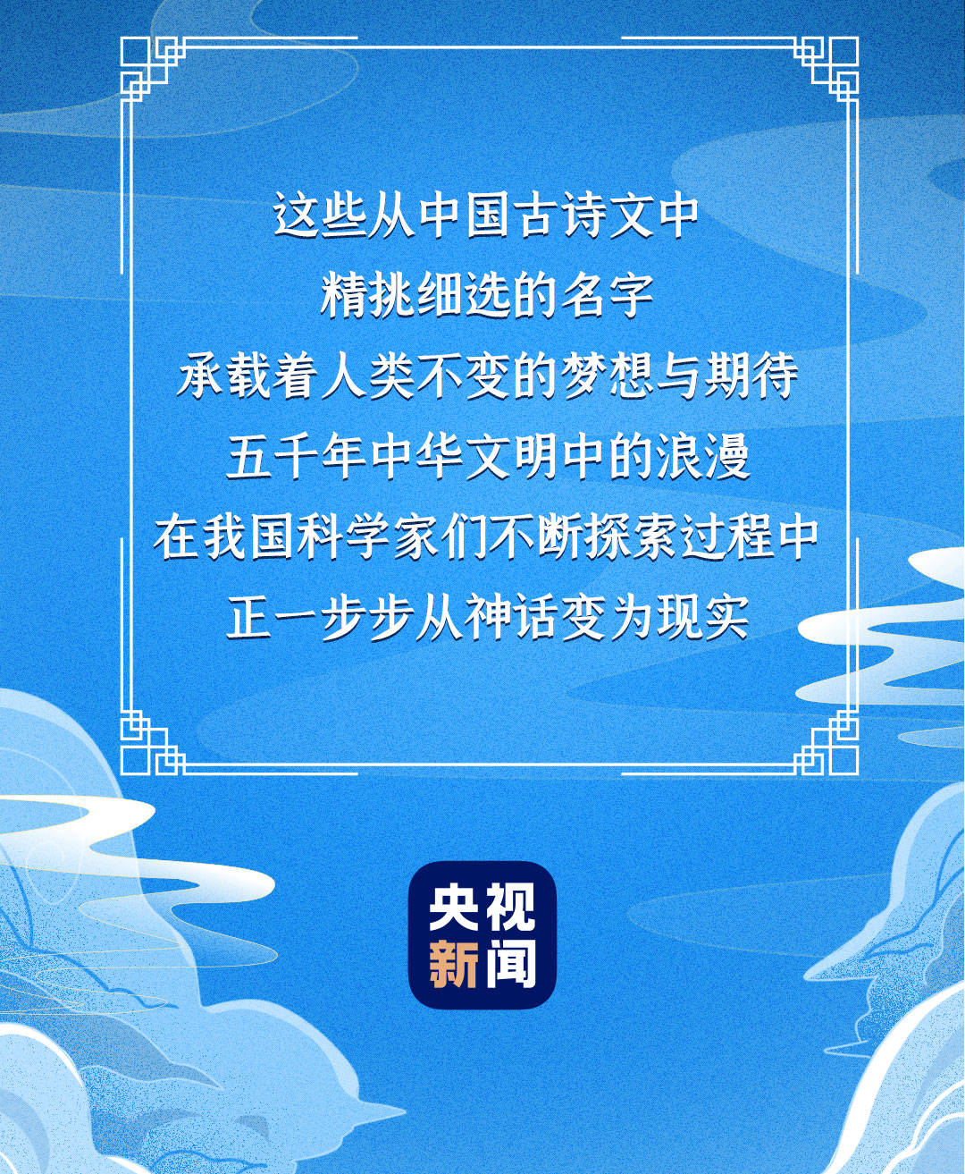 神器|你知道吗？那些藏于大国重器中的浪漫……
