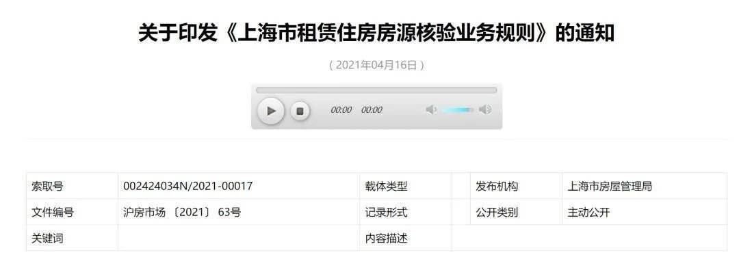 深圳房屋信息租赁网_房屋租赁信息网站_房屋租租赁担保书范文