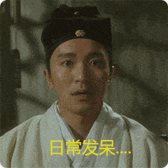 新知|【新知】这个明朝人，为何一门心思要上天？