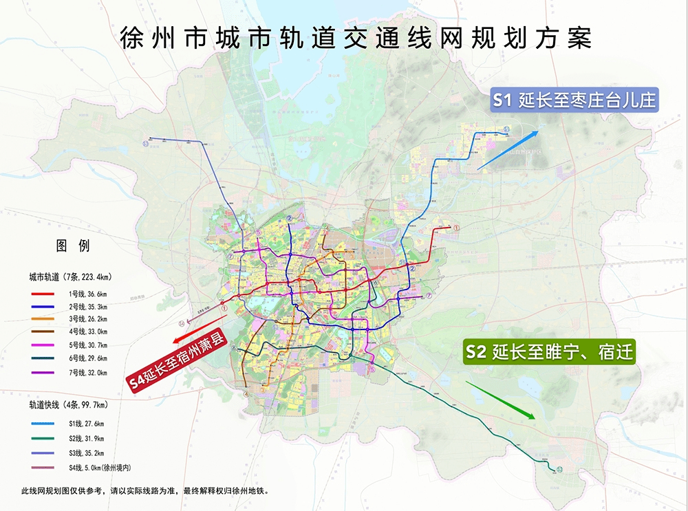 徐州s1地铁线具体站点图片