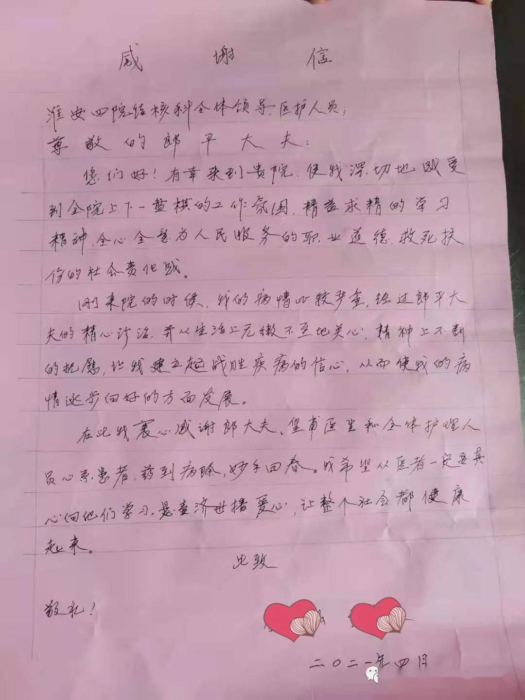 商林兄你且在书房坐稳曲谱一(2)