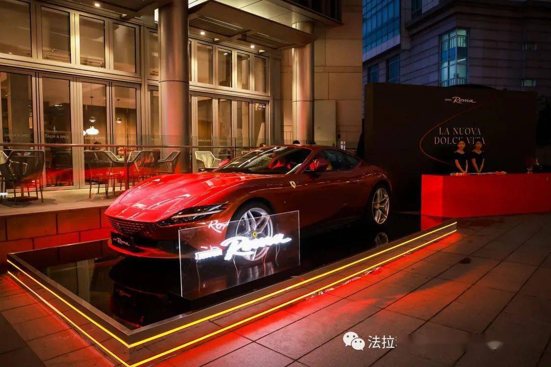 活动回顾法拉利上海意特罗马之夜