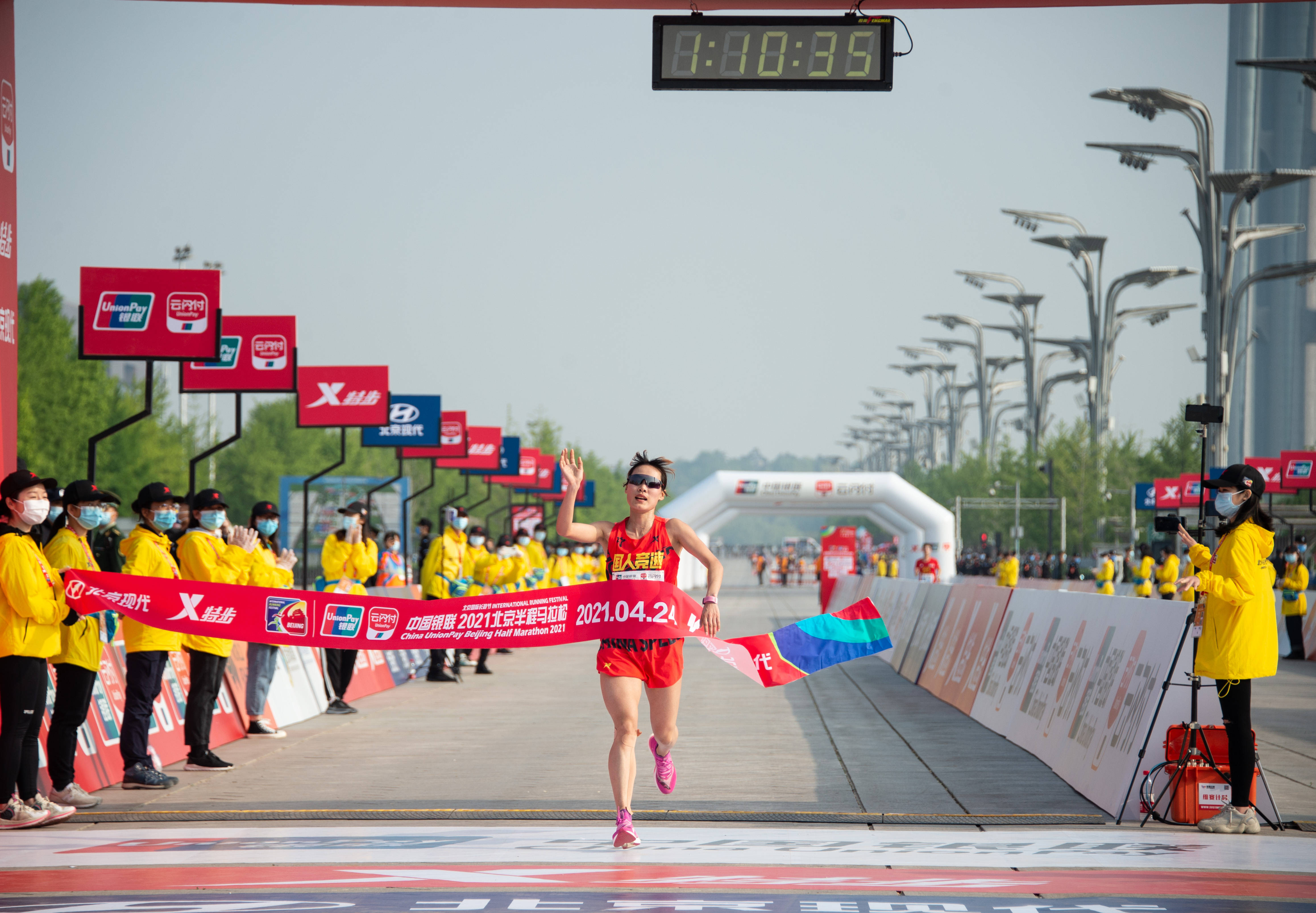 2021年北京半程马拉松赛况