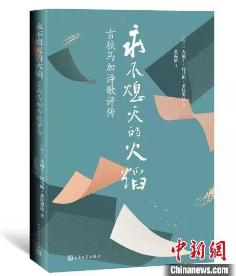 什么不灭成语_一什么不什么的成语(3)