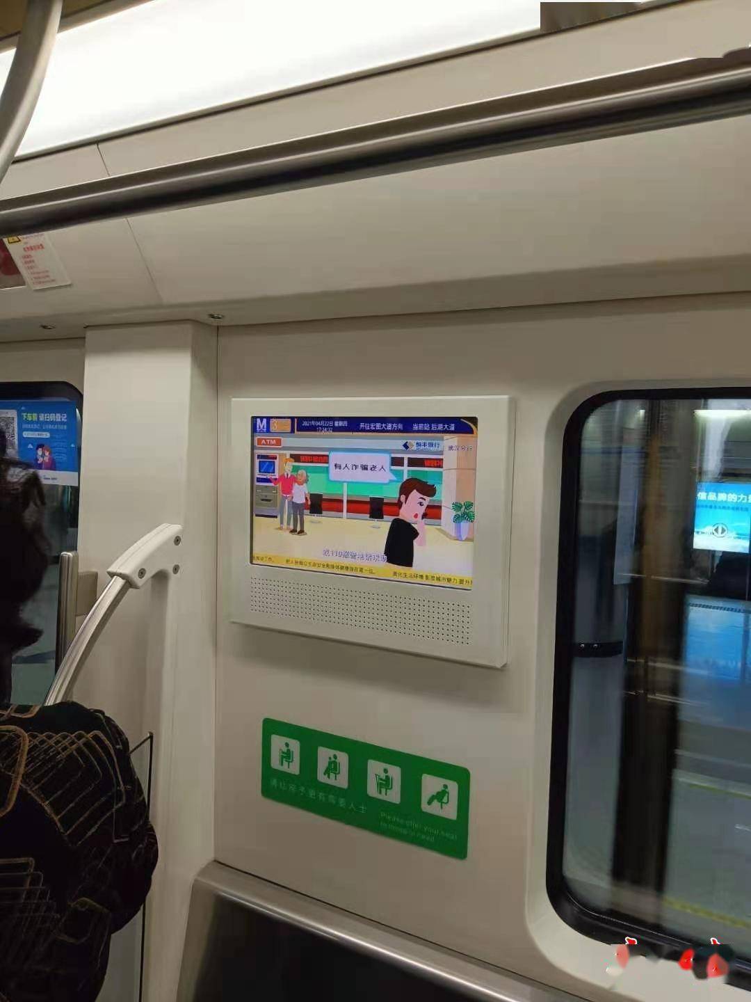 市民建议给地铁语音报站加点料官方这样回应