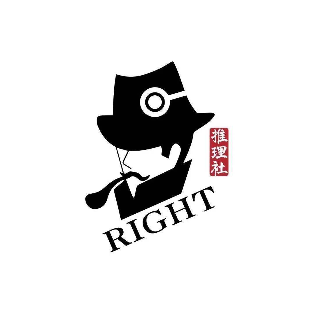 剧本杀 找出凶手 给你免单 Right