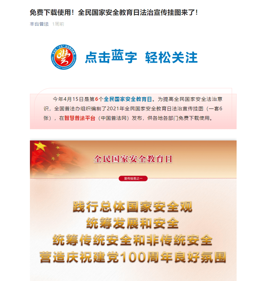 166631a99bad4eb6a27b2de2395fa15a.png