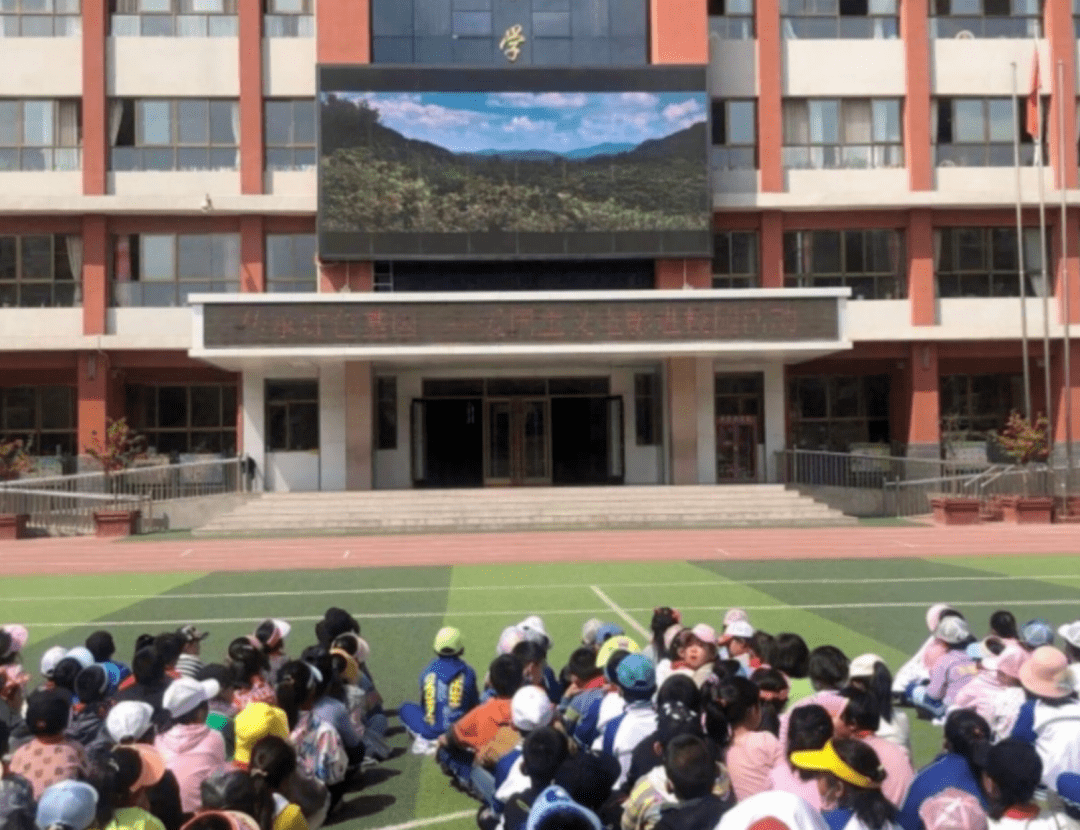 【我们这样学党史】城关区安乐村小学党史学习教育进行时