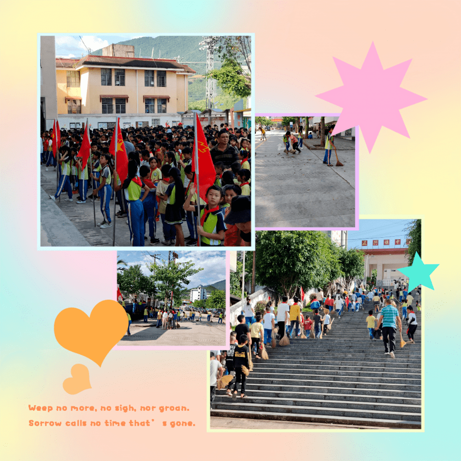 正兴镇小学威远镇小学景谷职中景谷民中景谷二中