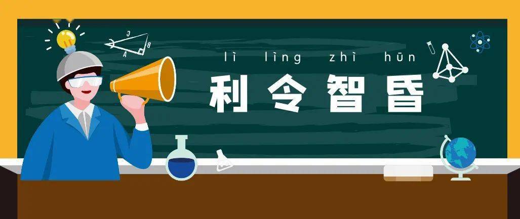成语余什么平_成语故事简笔画