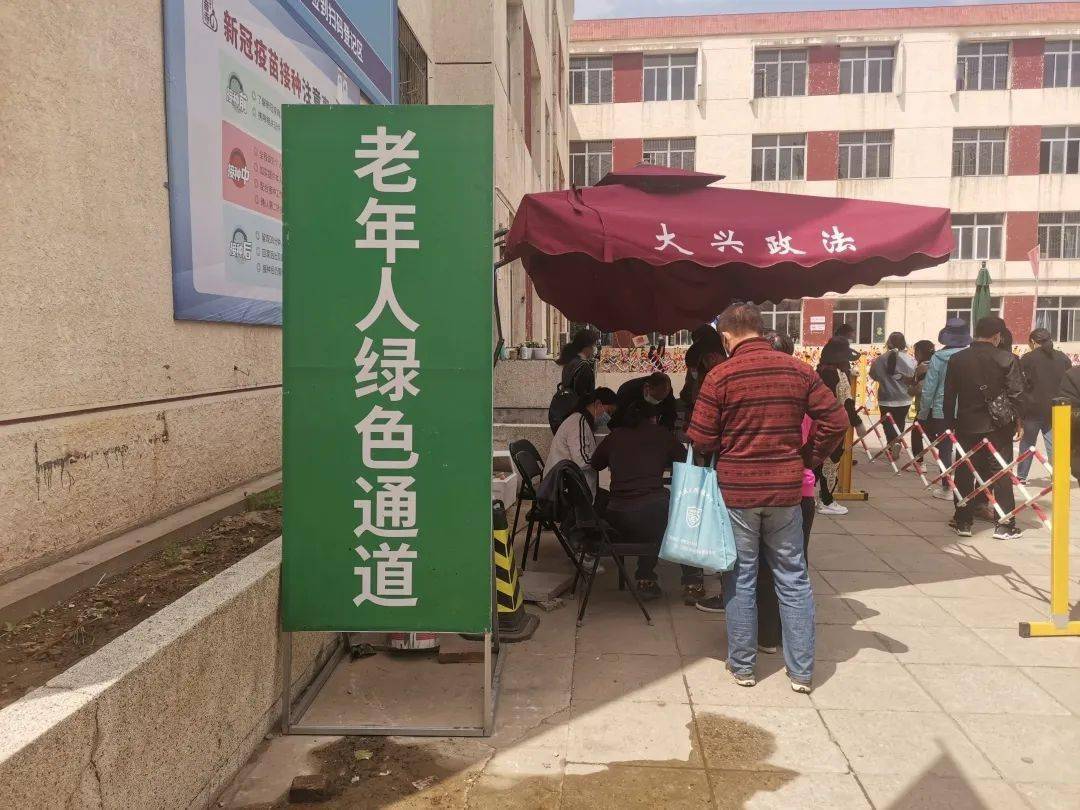 考虑老年人身体状况,接种点开辟老年人绿色通道,减少老人年等待时间