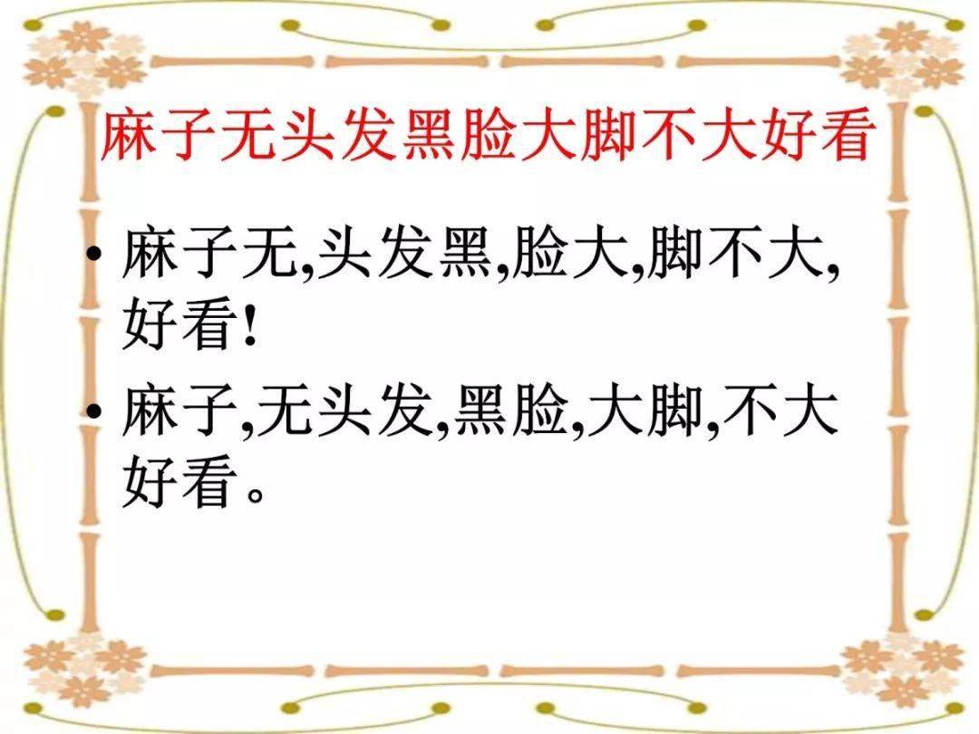 文不什么点成语_不舍得字有什么成语(2)