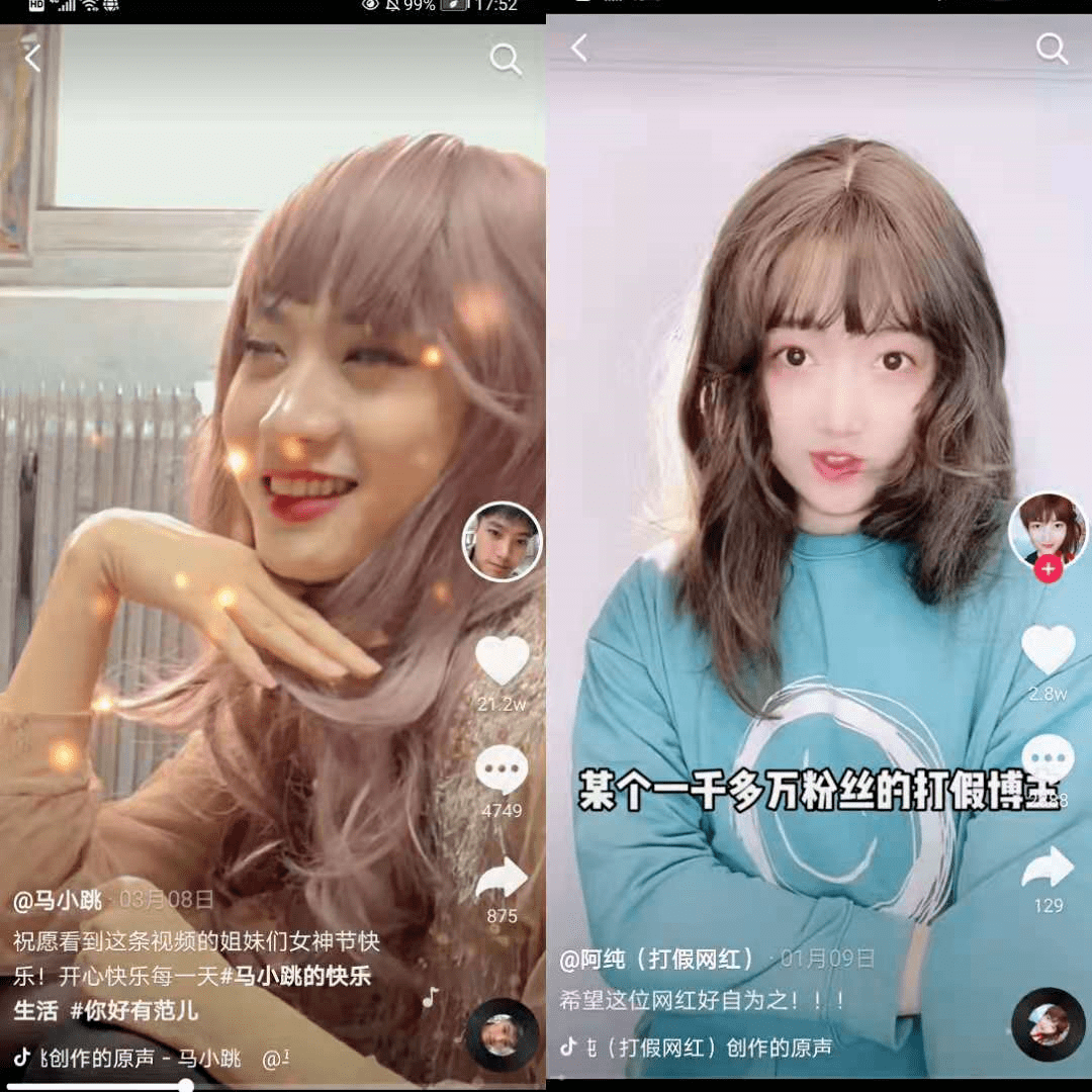 抖音女装大佬的流量密码