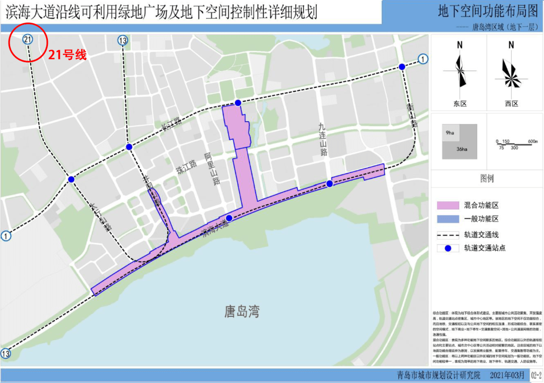 西海岸大規劃地鐵192122號線線路曝光過海鐵路規劃提及