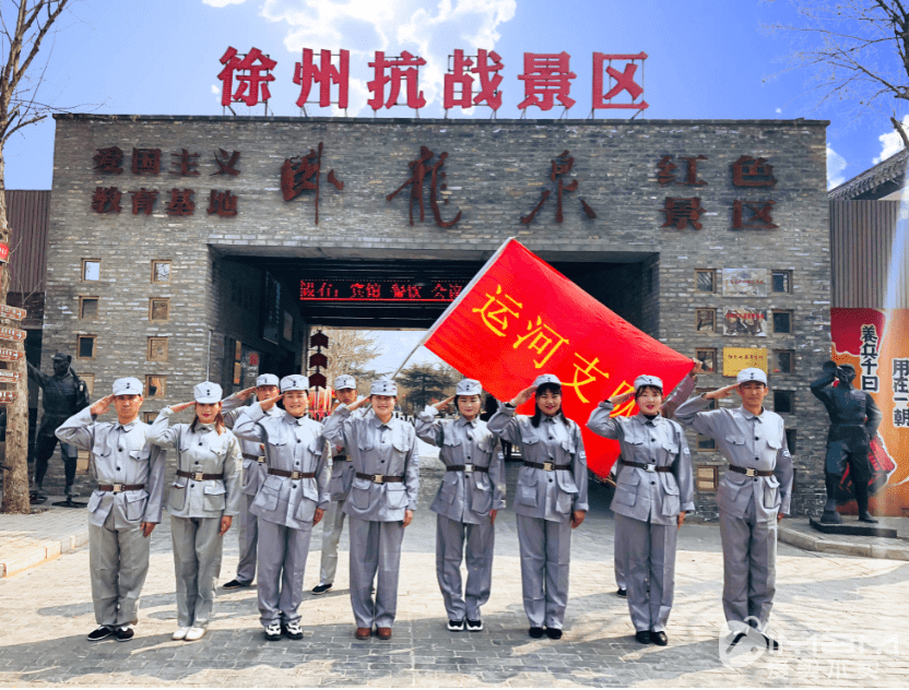 参观纪念馆!尽在卧龙泉景区,五一游园嘉年华特惠票仅19.9元!