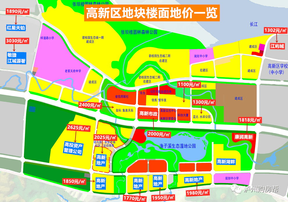 泸州市2021年gdp_510.2亿元 泸州2021年一季度GDP出炉