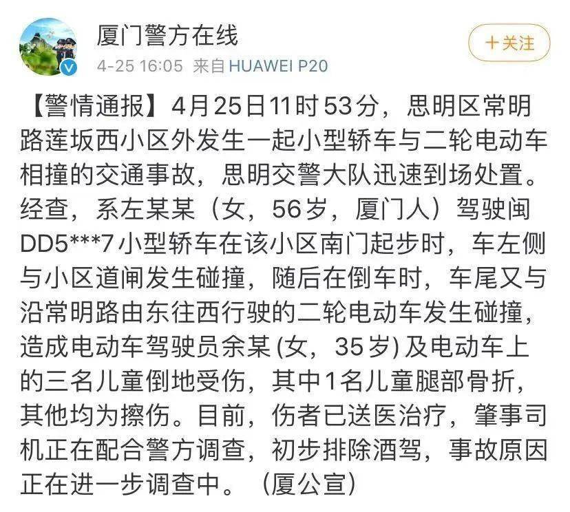 北日旅人简谱_亲爱的旅人简谱(3)