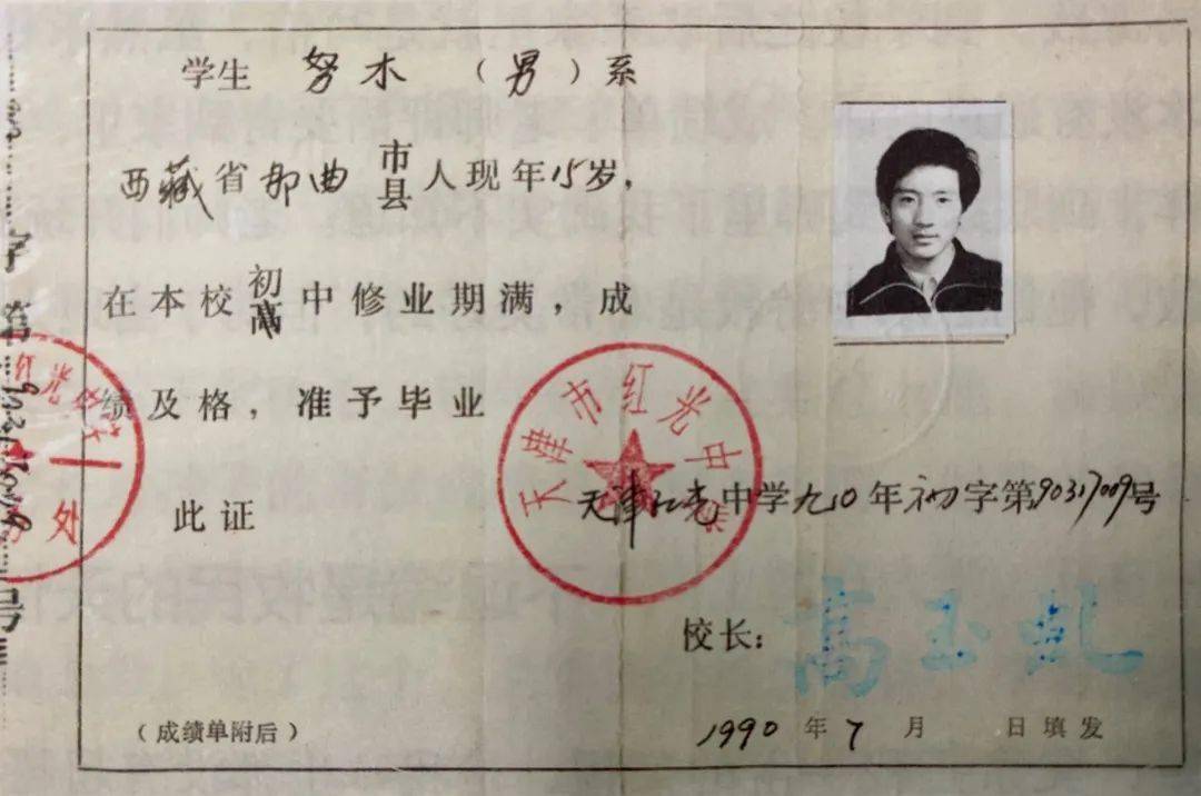 变身日记!从西藏到内地,再回到西藏,那些出走的孩子们