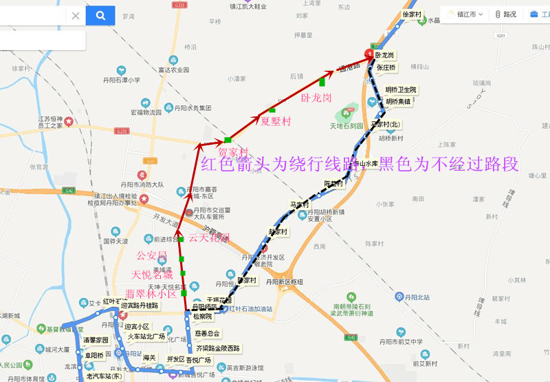 通知丹阳公交班次有调整最新线路来了