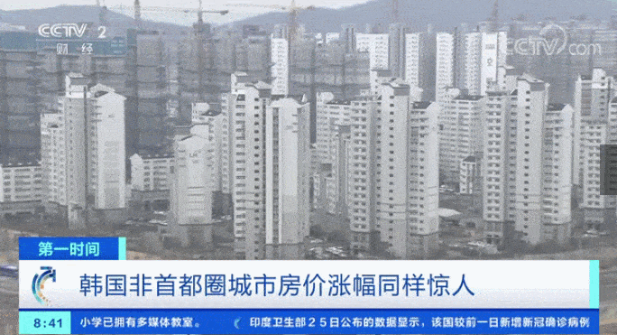 过去半年来,釜山,大邱等韩国南部城市的公寓成交价就出现了有统计以来