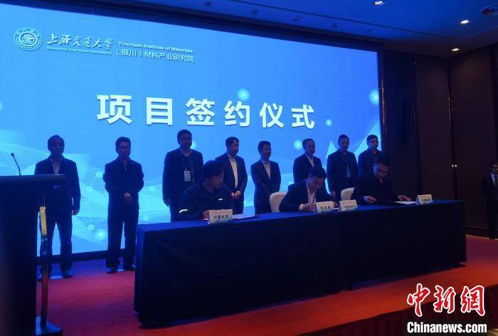 科技新材料上市企业 43008ed9dda445ab972e1c1dfcfbc9b1.jpeg