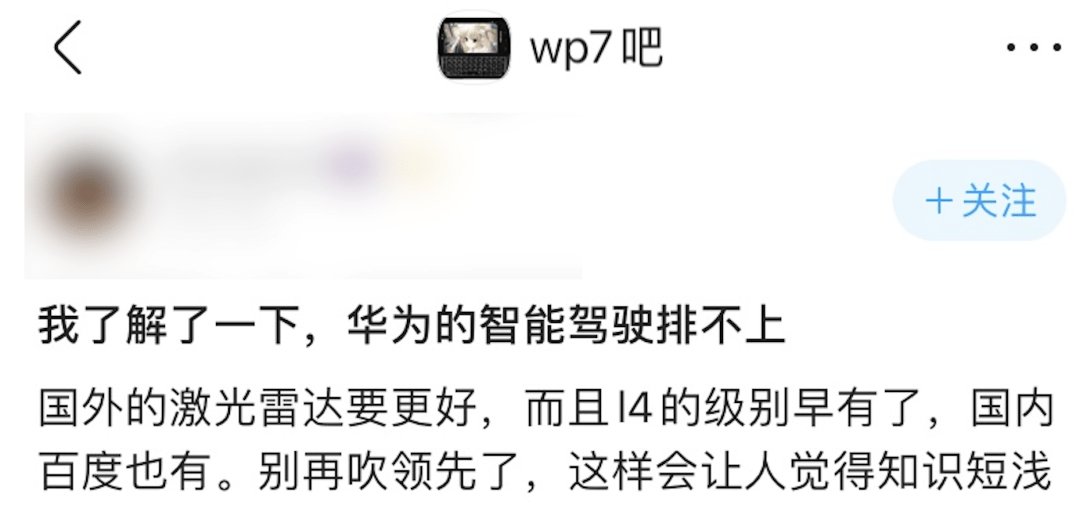 吧友|从人均985到遍地键盘侠，我在这个吧里看到了互联网的悲哀。